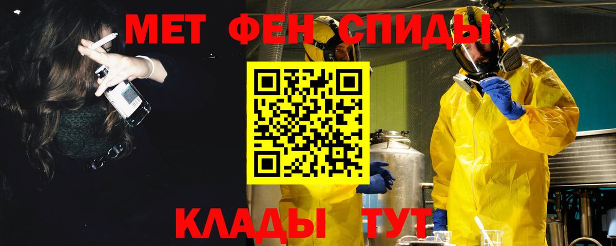 Радужный  АМФЕТАМИН  Вход с VPN  АМФЕТАМИН 97% 