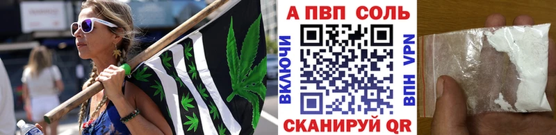APVP мука  Радужный 