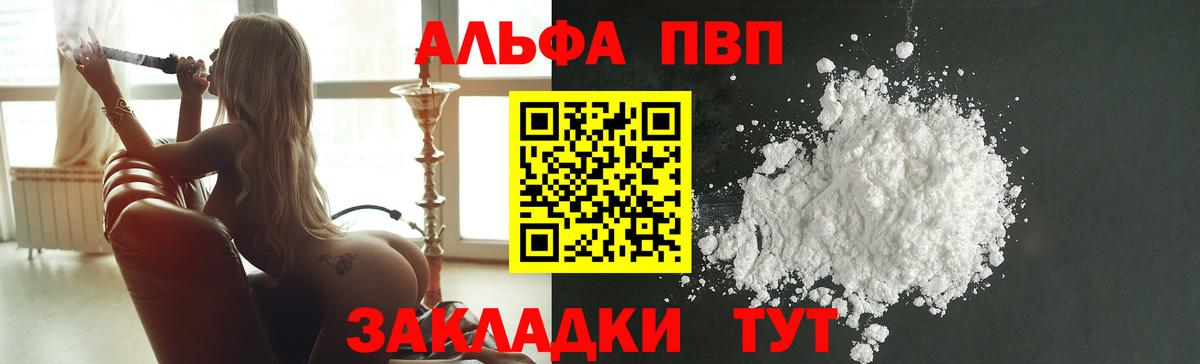 Alpha PVP кристаллы Радужный