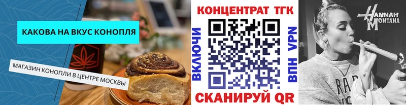 KRAKEN ССЫЛКА  Радужный  Печенье с ТГК марихуана 