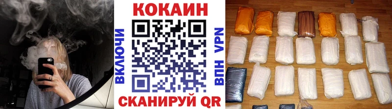 закладка  MEGA ССЫЛКА  КОКАИН Эквадор  Радужный 