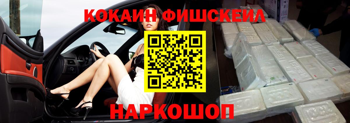 Радужный  КОКАИН  Вход с VPN  Кокаин Перу 