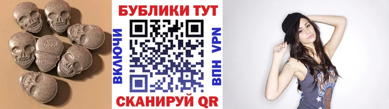 ЭКСТАЗИ Punisher  сайты даркнета официальный сайт  Радужный 