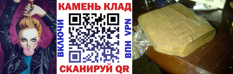ГАШ Ice-O-Lator  Радужный 