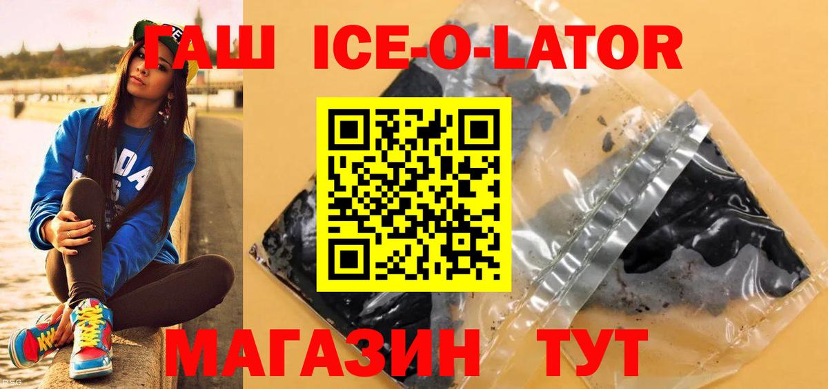 Гашиш Premium Радужный
