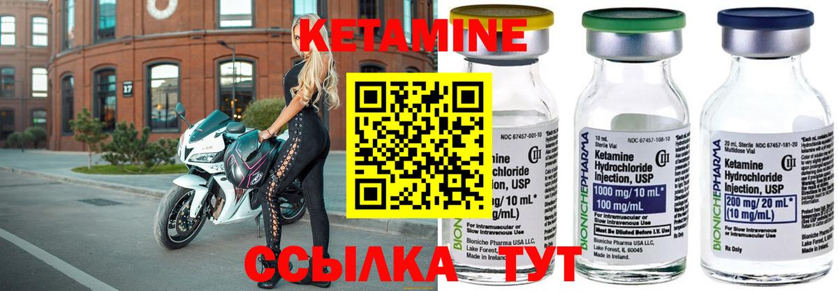 КЕТАМИН VHQ Радужный