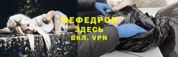 скорость mdpv Аркадак