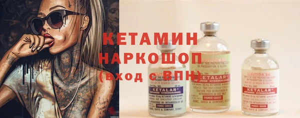 МДМА Баксан