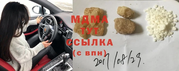 кокаин VHQ Арсеньев