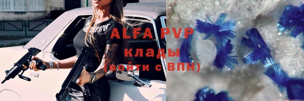 МДМА Баксан