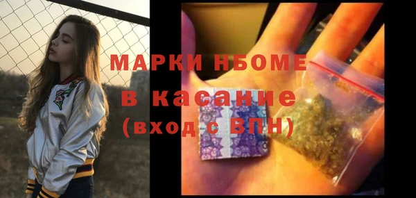 эйфоретик Армянск