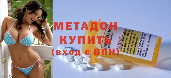 MDMA Premium VHQ Балабаново