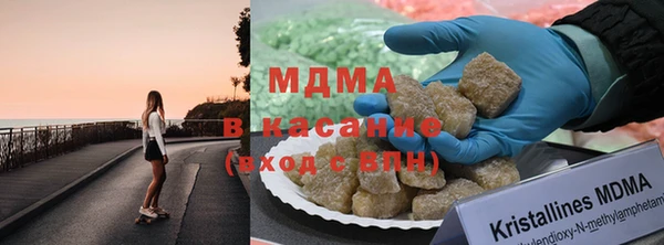 кокаин VHQ Арсеньев