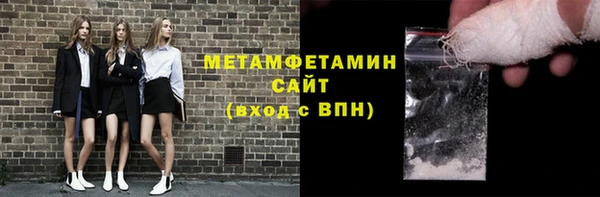 MDMA Premium VHQ Балабаново