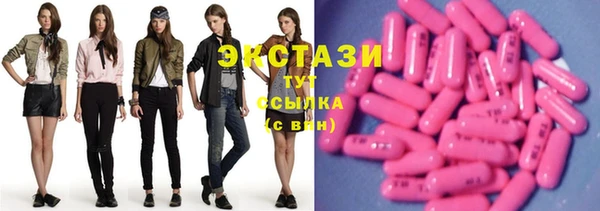 сатива Балахна