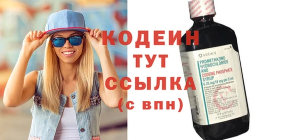 эйфоретик Армянск