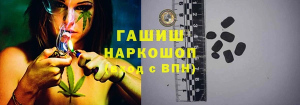 сатива Балахна