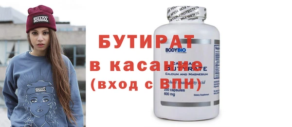 MDMA Premium VHQ Балабаново