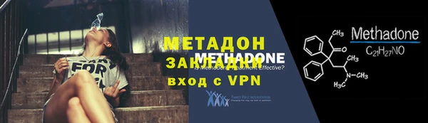 кокаин VHQ Арсеньев