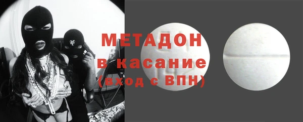 эйфоретик Армянск