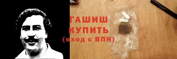 сатива Балахна
