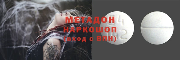 MDMA Premium VHQ Балабаново