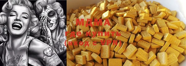 МДМА Баксан