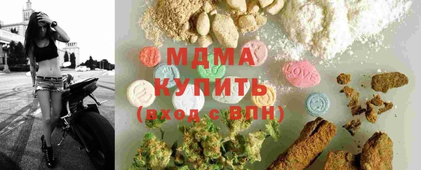 mdma Пересвет