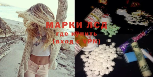 MDMA Premium VHQ Балабаново
