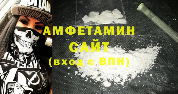эйфоретик Армянск