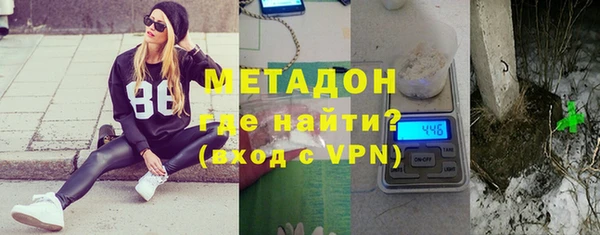 МДМА Баксан