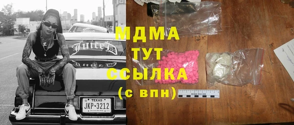 mdma Пересвет
