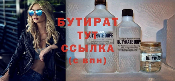 сатива Балахна