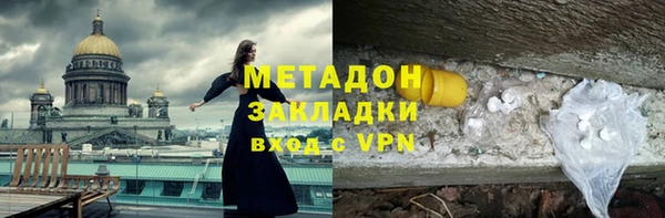 кокаин VHQ Арсеньев