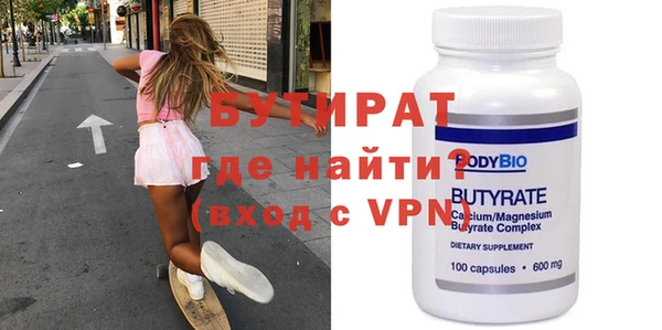 MDMA Premium VHQ Балабаново