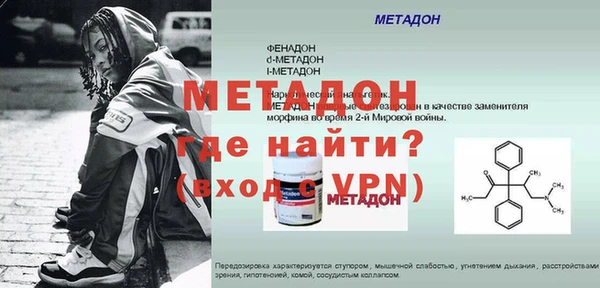 сатива Балахна