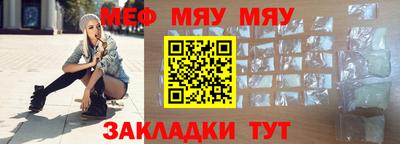 дурь Боровичи