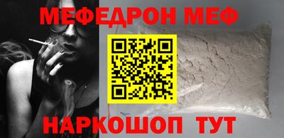 герыч Братск