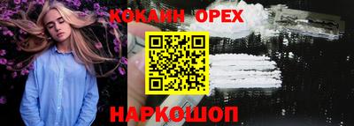 дурь Боровичи