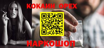 дурь Боровичи