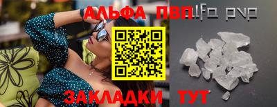 дурь Боровичи