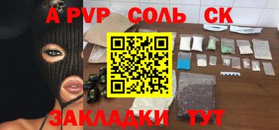 герыч Братск
