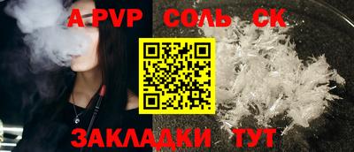 дурь Боровичи
