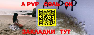 дурь Боровичи
