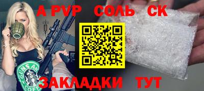 дурь Боровичи