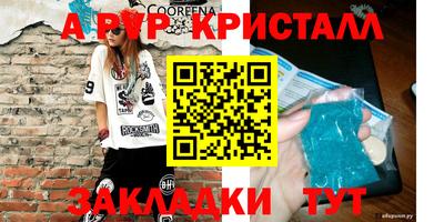 дурь Боровичи