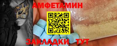 прущие грибы Брянск