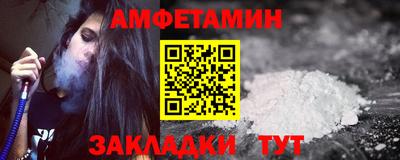 герыч Братск