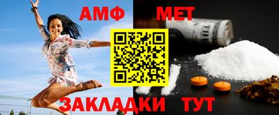 герыч Братск