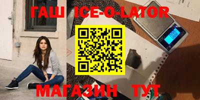 прущие грибы Брянск